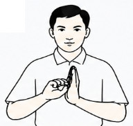 Itu